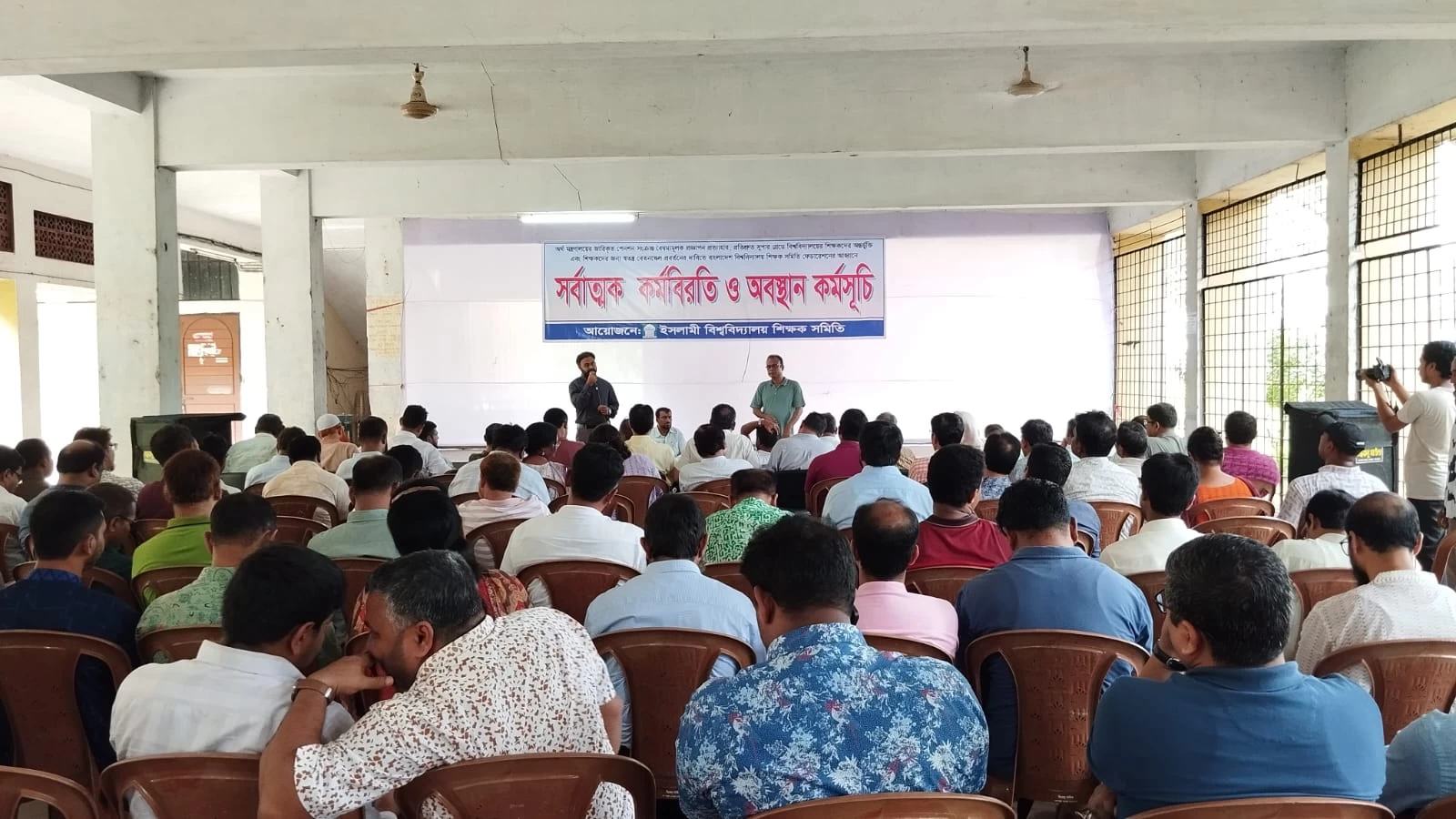 ছবি: রূপালী বাংলাদেশ