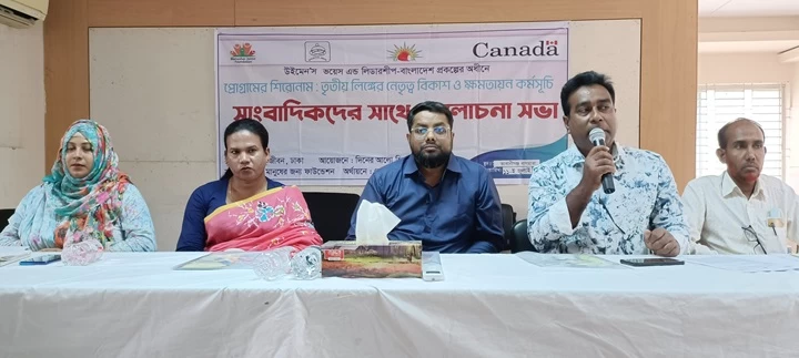 ছবি: রূপালী বাংলাদেশ