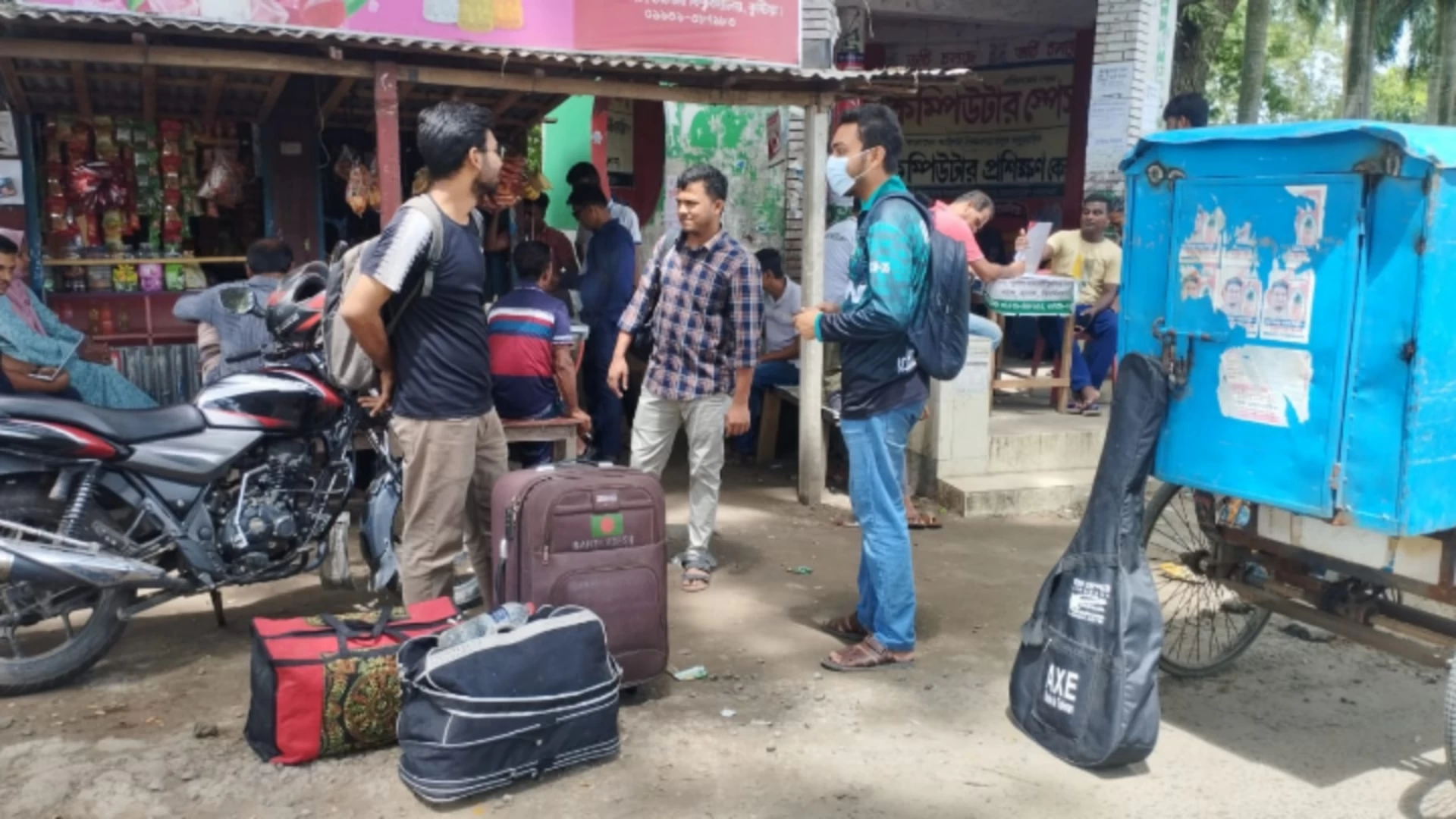 ছবি: সংগৃহীত