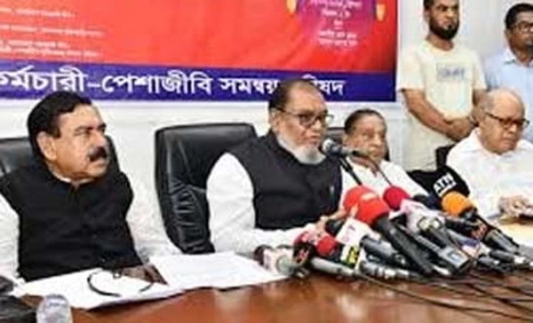 ছবি, সংগৃহীত