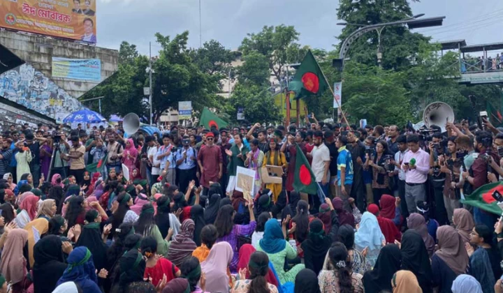 ছবি: সংগৃহীত